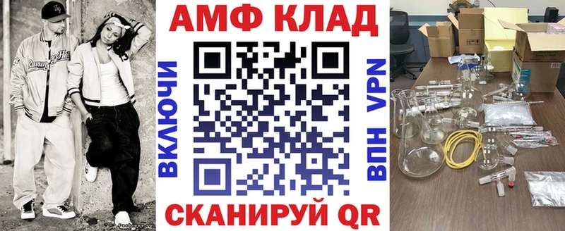 Amphetamine Розовый  хочу наркоту  Березники 