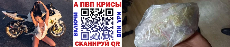 Alfa_PVP VHQ  где найти   нарко площадка какой сайт  Березники 