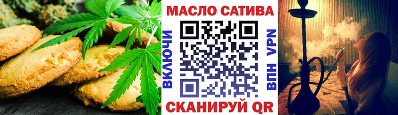 Canna-Cookies конопля  Березники 
