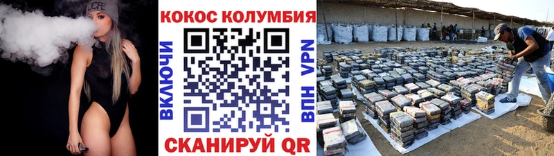 COCAIN Эквадор  Березники 