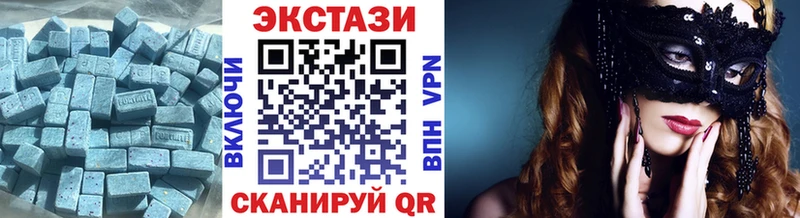 Ecstasy таблы  купить  сайты  Березники 