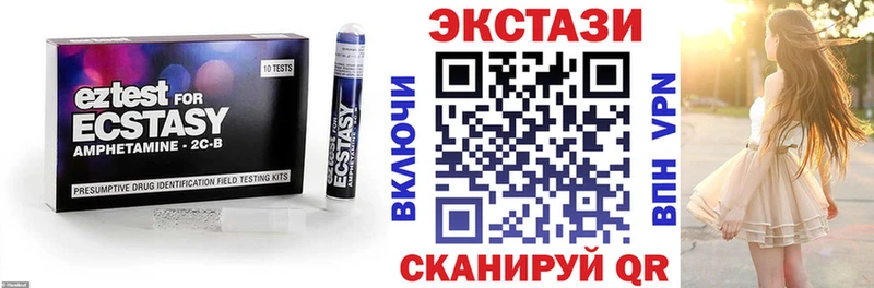 ЭКСТАЗИ VHQ Березники
