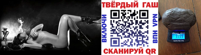 Гашиш ice o lator  Березники 