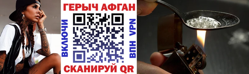 Героин герыч  Березники 