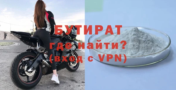 ALPHA-PVP Аркадак