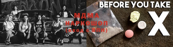 ECSTASY Арсеньев