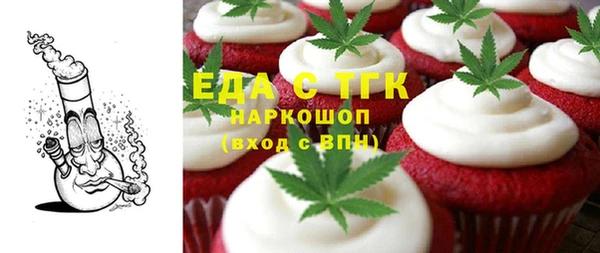 ECSTASY Арсеньев
