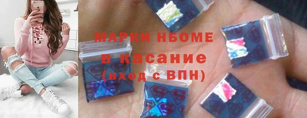 ALPHA-PVP Аркадак
