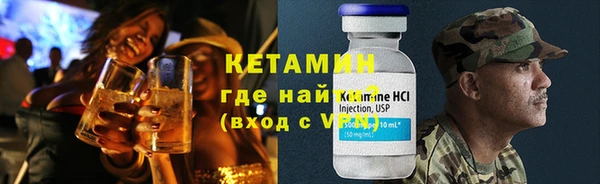 герыч Армянск