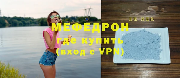 молекула духа Майский