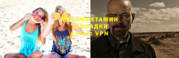 кокаин премиум Янаул