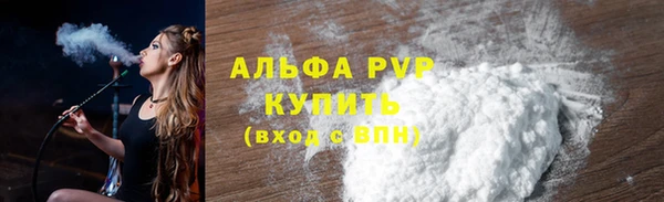 герыч Армянск