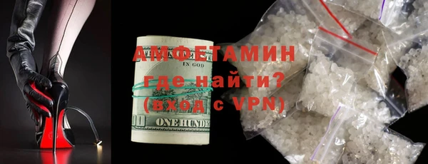 ECSTASY Арсеньев