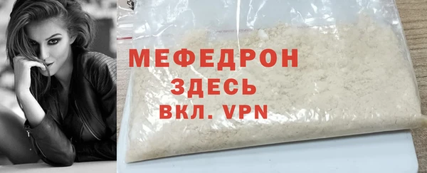 мдма Яранск