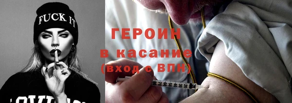 герыч Армянск
