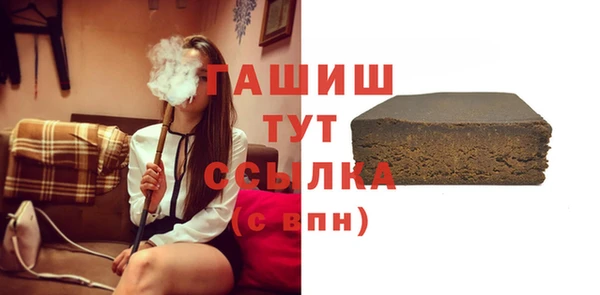 герыч Армянск