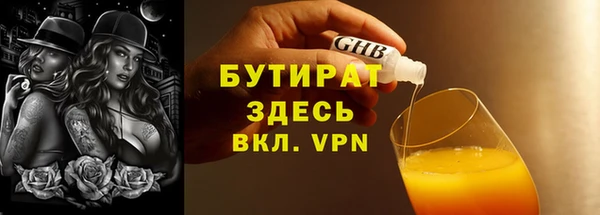 ALPHA-PVP Аркадак