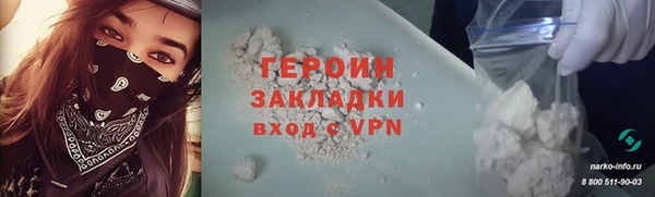 ALPHA-PVP Аркадак