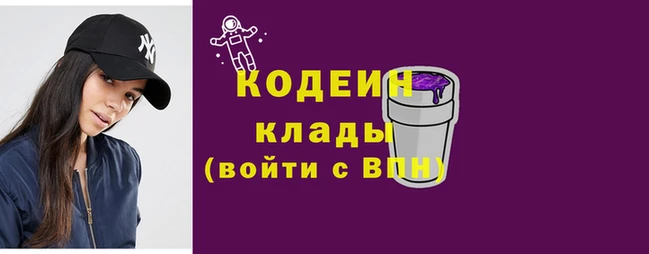 крисы Яровое