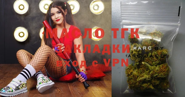 ALPHA-PVP Аркадак