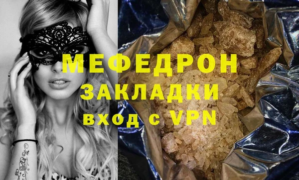 ECSTASY Арсеньев