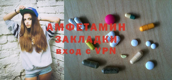 ECSTASY Арсеньев