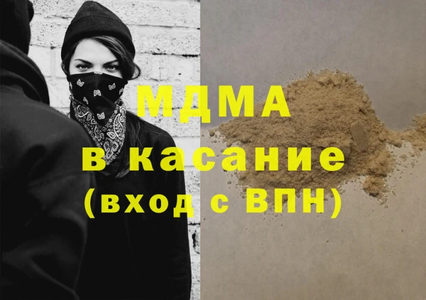 герыч Армянск