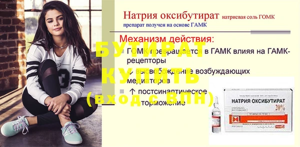 ECSTASY Арсеньев
