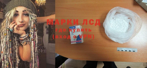 герыч Армянск