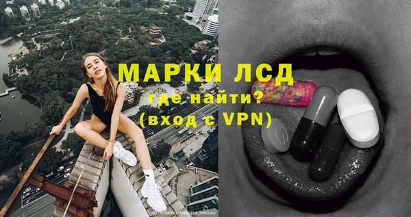 ALPHA-PVP Аркадак