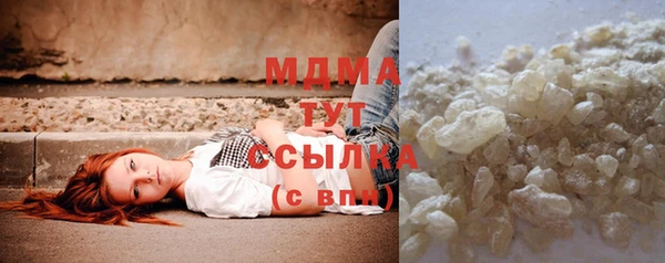 герыч Армянск