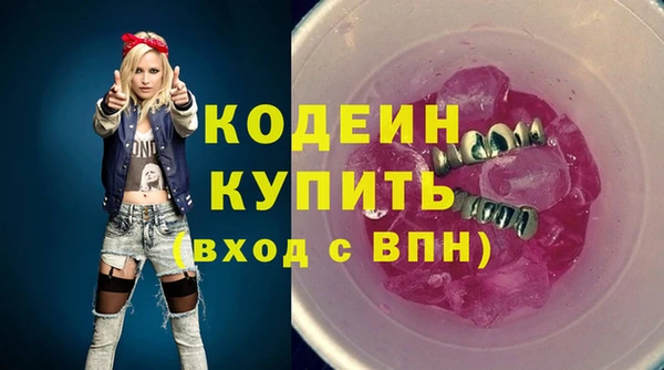 ECSTASY Арсеньев