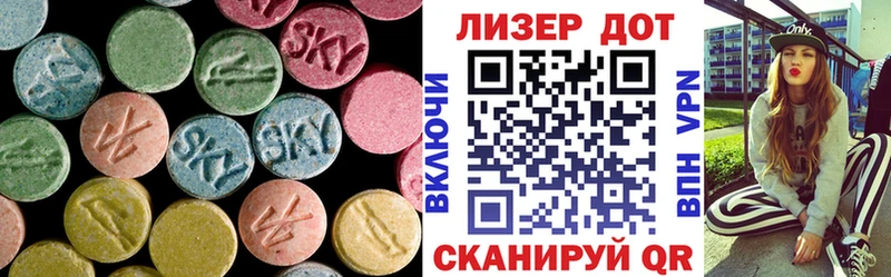 Лсд 25 экстази ecstasy  omg tor  Березники  дарнет шоп 