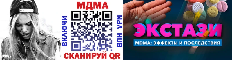 MDMA Molly Березники