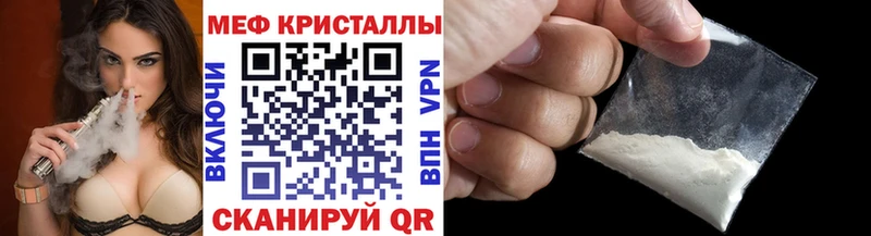 Мефедрон кристаллы  Березники 