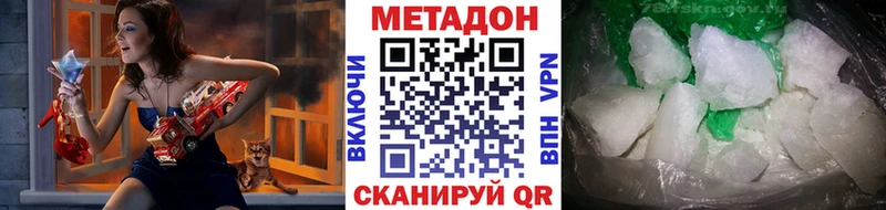 ОМГ ОМГ зеркало  Березники  Метадон мёд 
