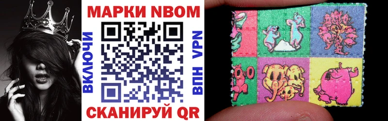 Марки NBOMe 1500мкг  Березники 