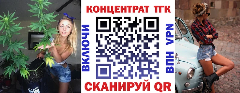 ТГК вейп с тгк  Березники 